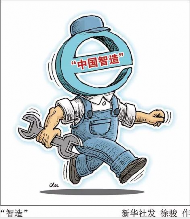 九游平台_九游（中国）一站式服务平台三和，从小城制造到大国智造