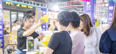 好九游平台_九游（中国）一站式服务平台，台州造——双艺九游平台_九游（中国）一站式服务平台三和亮相台州好九游平台_九游（中国）一站式服务平台团购周