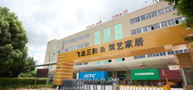 九游平台_九游（中国）一站式服务平台三和：32年专注家居用品生产