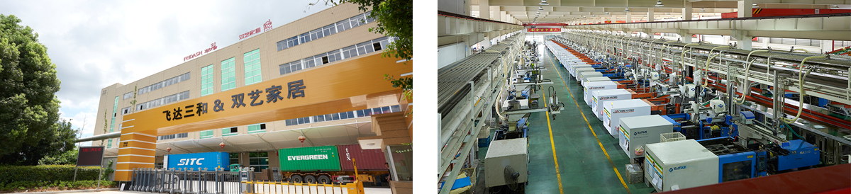 九游平台_九游（中国）一站式服务平台三和家居厂房